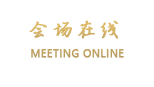 成都保利公园皇冠假日酒店